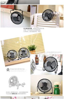 多功能金屬鐵藝USB風扇評測 小巧強勁的散熱好幫手\n深入了解G226官方定價與新晉價格趨勢范圍　精雕配備鋁葉清晰性價比圖像簡讀視圖同時回
